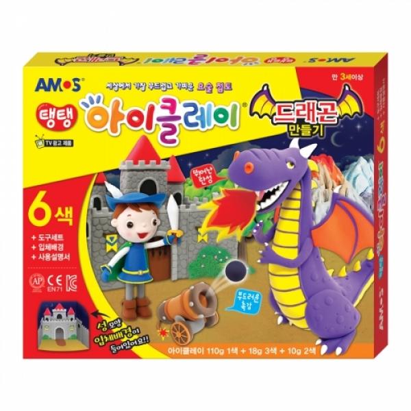 16000탱탱아이클레이드래곤만들기