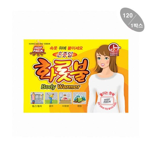 온종일화롯불  핫팩 손난로 화롯불 파스형 1박스