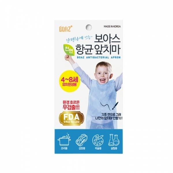 보아스항균앞치마4 8세(유치원용)하늘