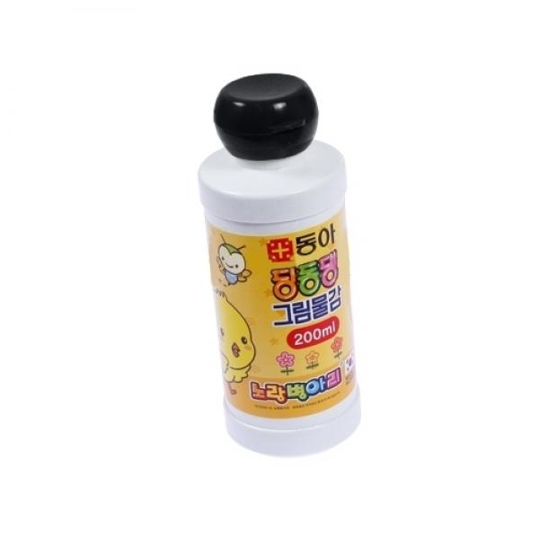 5500 딩동댕물감200ml 검정