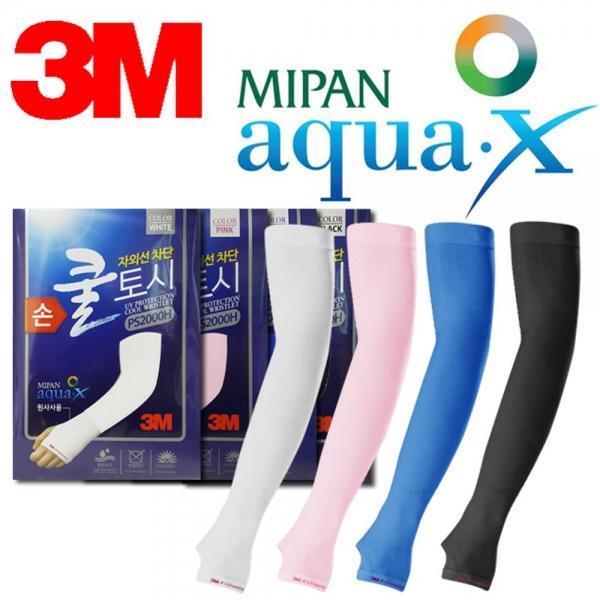 3M 아쿠아X UV 자외선차단 쿨토시2000H