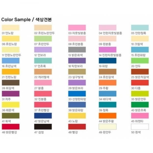 4절디자인양면색상지 (10매입)