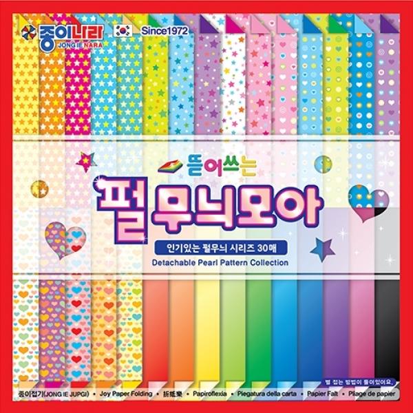 2000뜯어쓰는펄무늬모아색종이 [낱개]