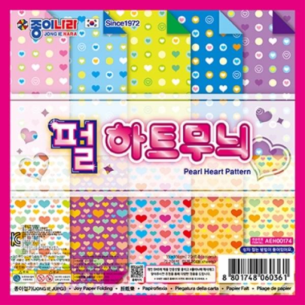 1500펄하트무늬색종이