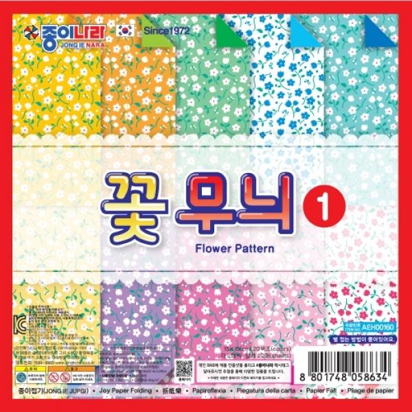 1500꽃무늬색종이 1