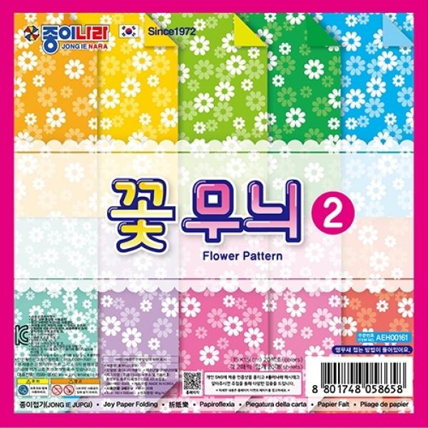 1500꽃무늬색종이 2