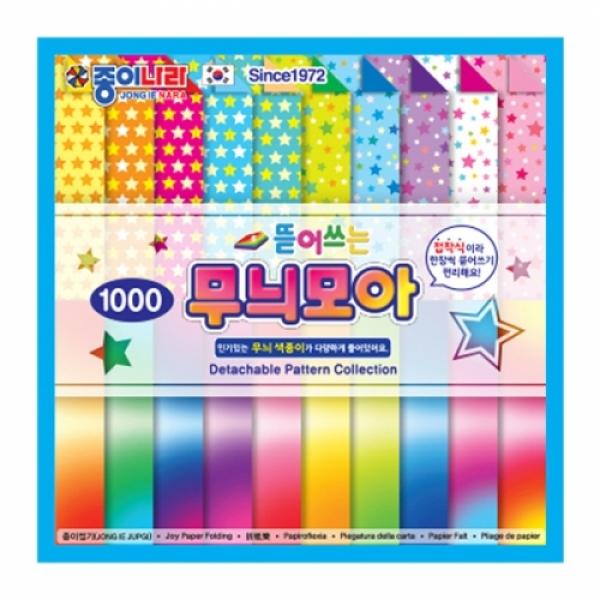 1000 뜯어쓰는무늬모아색종이 낱개