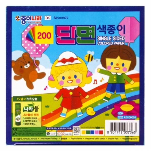 200단면색종이 [1box*50개입]