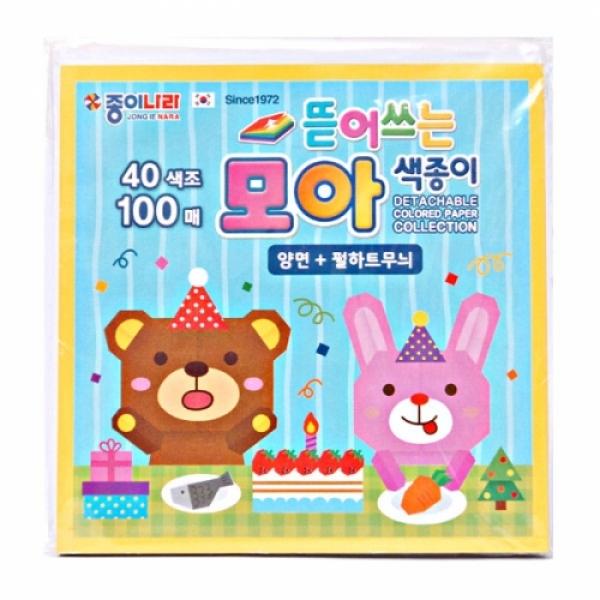 뜯어쓰는 모아색종이 [40색*100매]