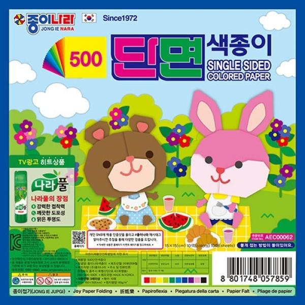 500 단면색종이(1*30)