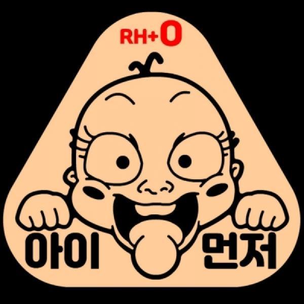 아이먼저 스티커 (낱개 1개)   차량 데칼 반사스티커