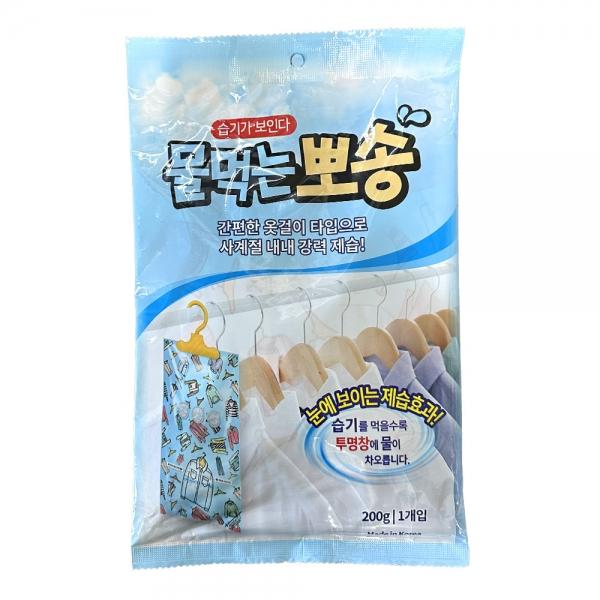 물먹는뽀송 옷걸이형 습기제거제 일반형