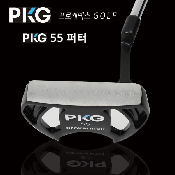 프로케넥스 PKG  55 퍼터