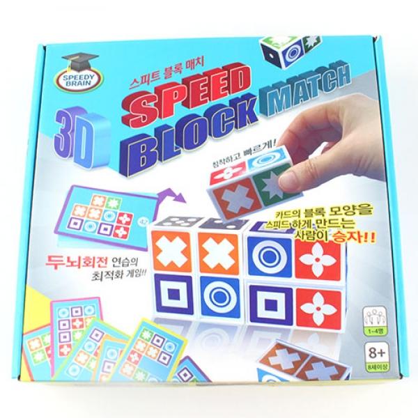 544B] 18000 스피드 블록 매치 (2개세트)