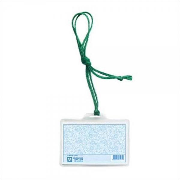 c24 M0251 목걸이명찰(가로)100개