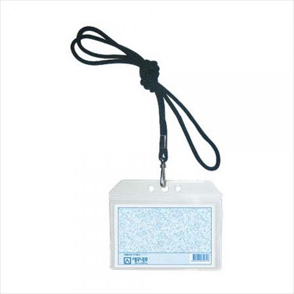 c24 M0502 카드명찰(가로)50개입