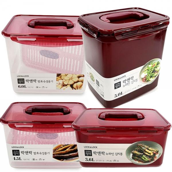 락앤락 NEW 김치통 밀폐용기 발효숙성 용기 양념통