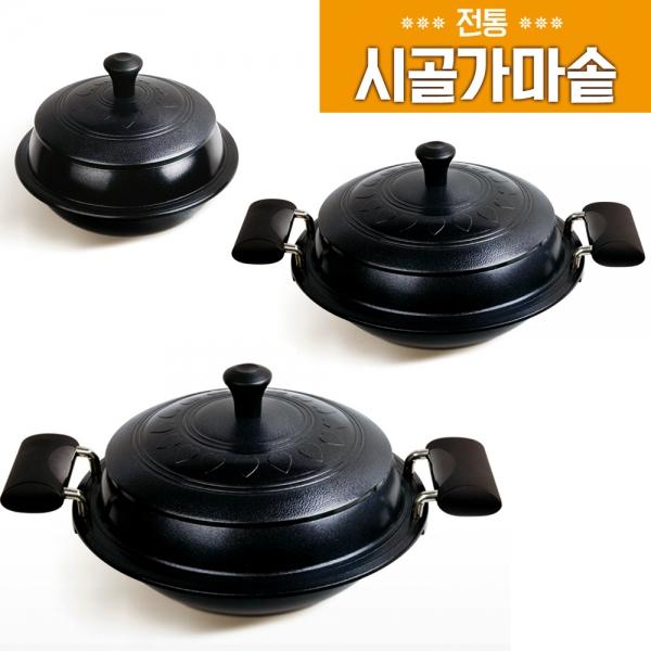 국산 전통 시골 가마솥 솥뚜껑 무쇠솥 다양한 용도 밥솥 찜기