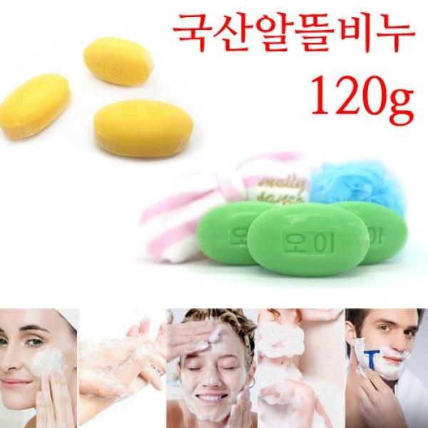 국내산 태승뷰티 알뜰비누 대용량120그램 오이비누 인삼비누 알비누 업소용비누