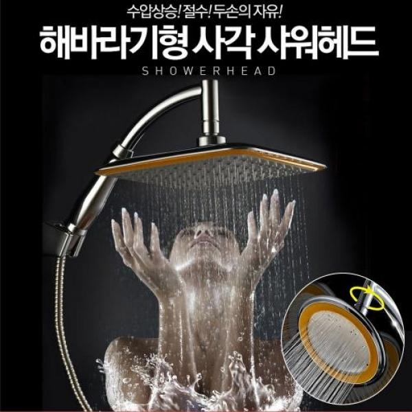 수압상승 해바라기샤워기 샤워헤드 와이드 샤워기 샤워헤드 욕실
