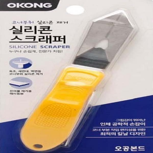 오공 실리콘 스크래퍼 실리콘제거 실리콘용품 제거용