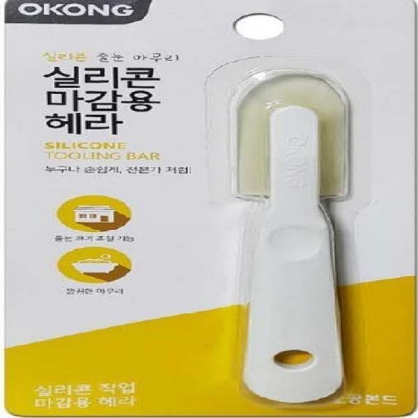 오공 실리콘 마감용 헤라 줄눈마무리 보수작업