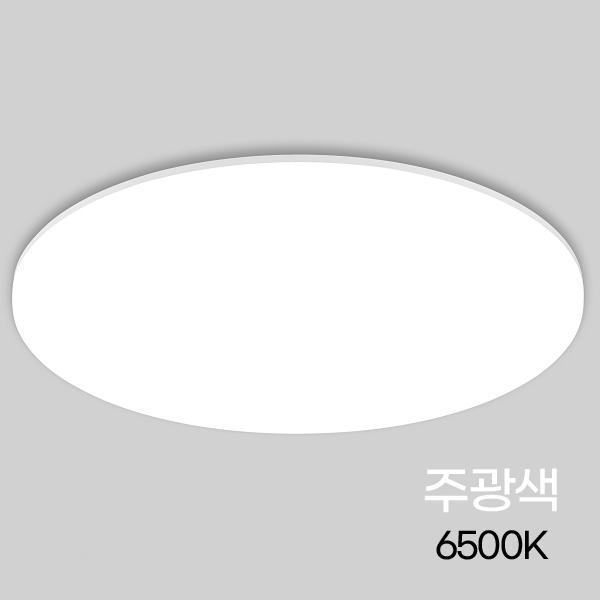 방등 LED 슬림 MEGA 원형 50W 450MM ★주광★ KS