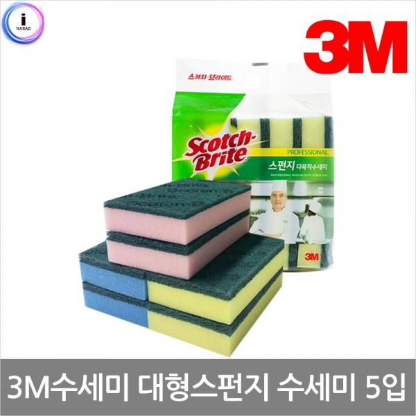 d09 3M 대형스펀지수세미5입 옐로우 92442