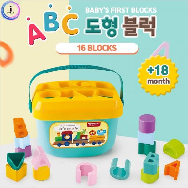 f04 ABC 도형블럭