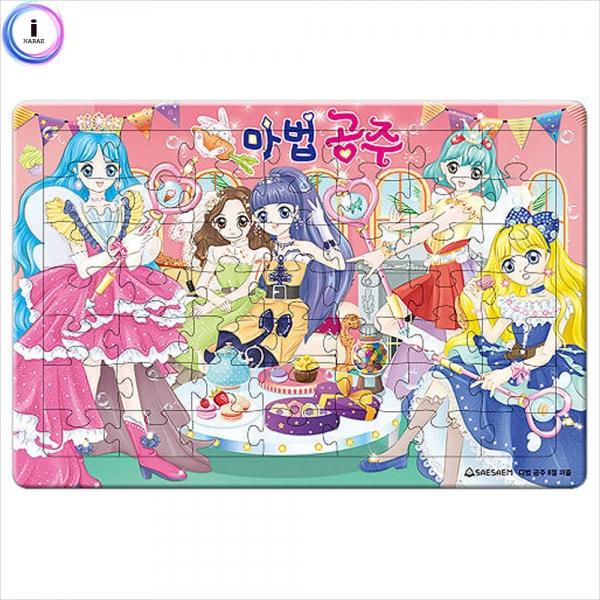 h22 마법공주 (8절퍼즐)