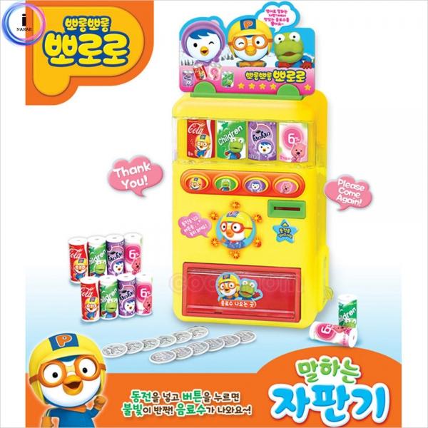 h28 원앤원 뽀로로 말하는자판기