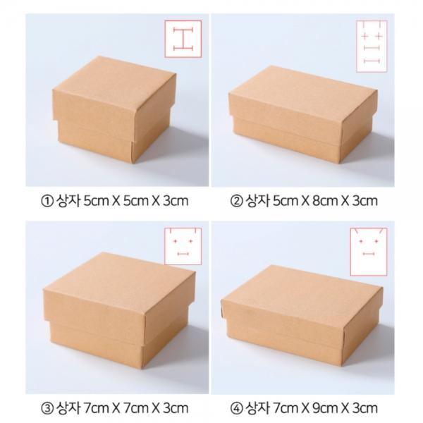 예물교환 결혼 프로포즈 예단함 쇼핑백 크라프트
