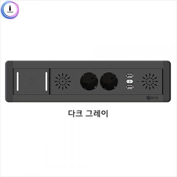 d09 가구형매입콘센트/BID-202MWBT/다크그레이/198930
