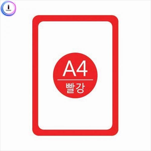 c24 PA4002 포켓패드(A4 빨강)