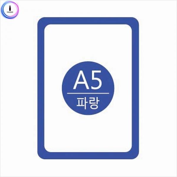 c24 PA5002 포켓패드(A5 파랑)