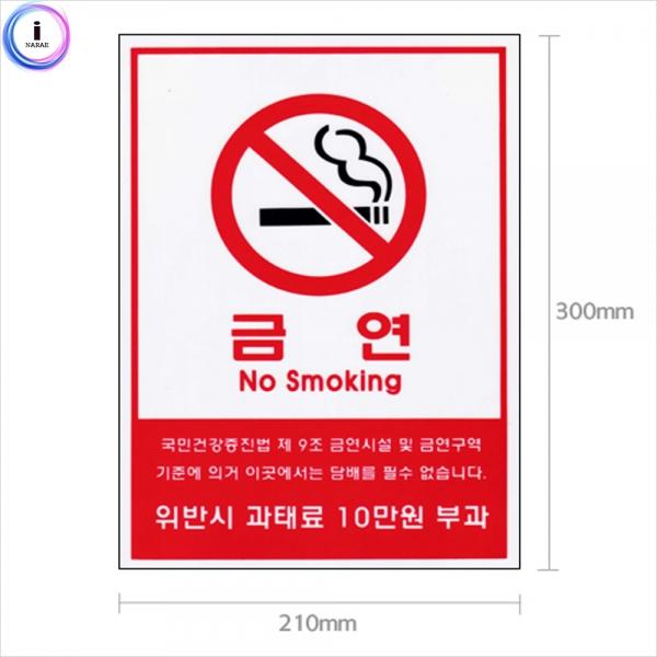 c24 10000-1 금연시설 및 금연