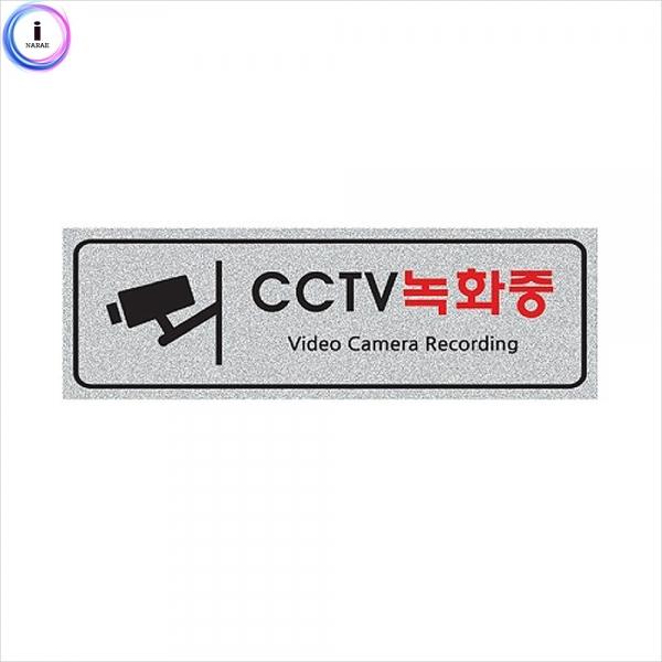 c24 5015 CCTV녹화중