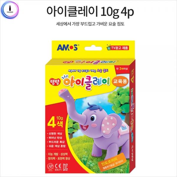 f09 탱탱 아이클레이 10g 4p