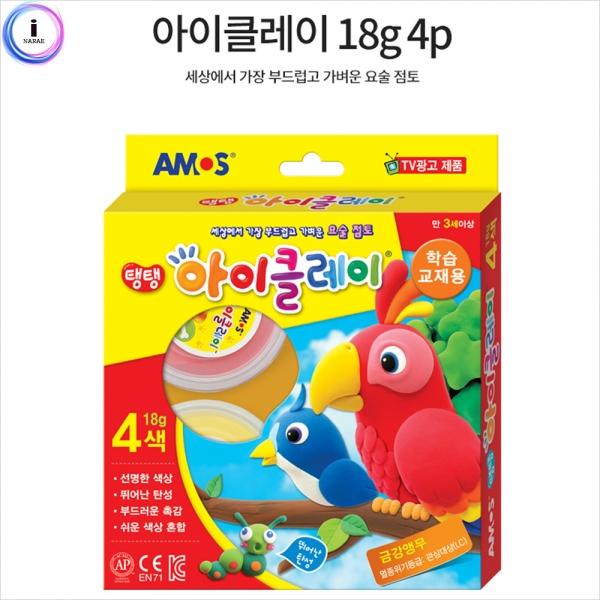 f09 탱탱 아이클레이 18g 4p