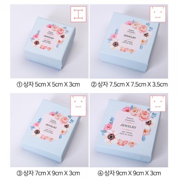 결혼 예단함 프로포즈 보석함 쇼핑백 블루 리스