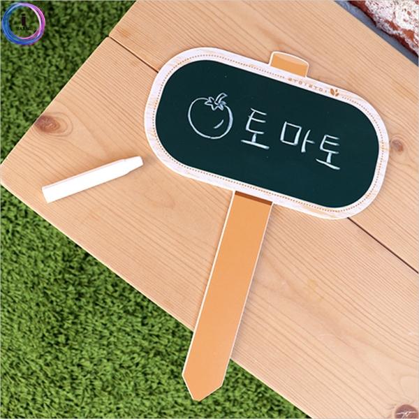 e03 루미 칠판 텃밭팻말