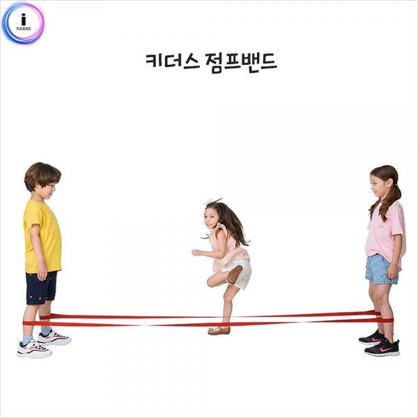 h55 유아체육 점프밴드