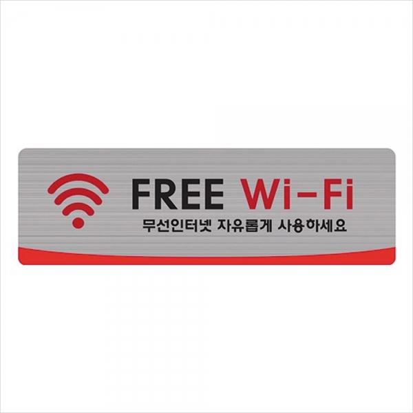 c24 4510 FREE Wi-Fi(헤어라인)