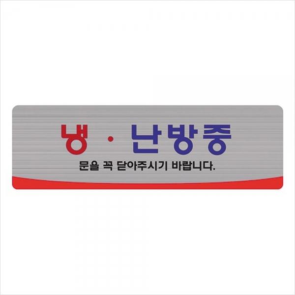 c24 4509 냉난방중(헤어라인)