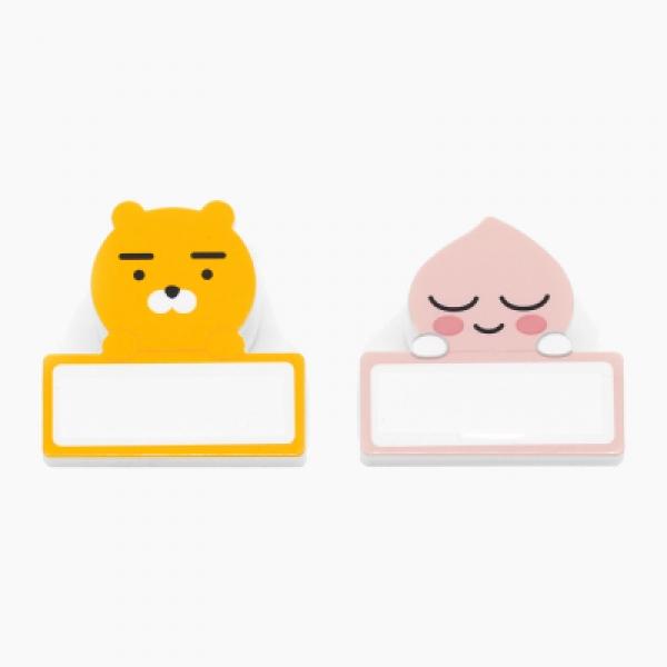 카카오 사출집게