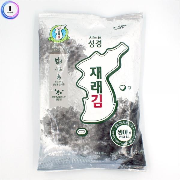 b33 지도표성경 재래김 60g