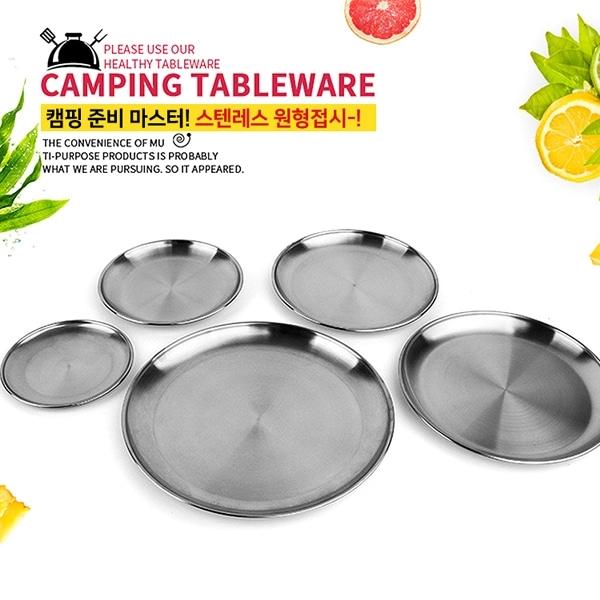 캠핑 스텐레스 접시세트5p 전용가방