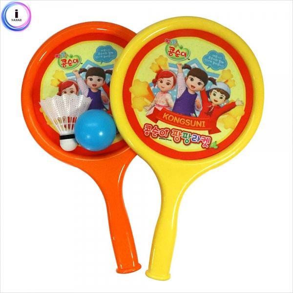 f06 콩순이팡팡라켓