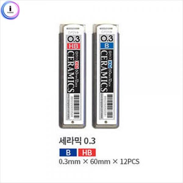 f09 동아 XQ세라믹샤프심 (0.3X60mm)
