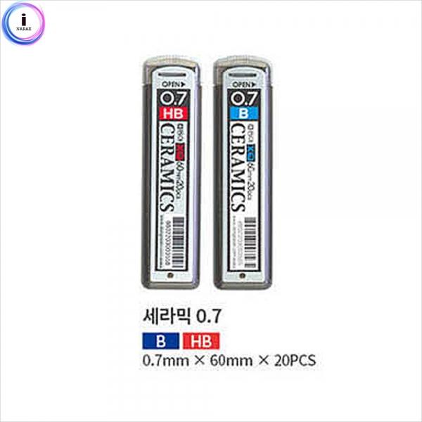 f09 동아 XQ세라믹샤프심 (0.7X60mm)